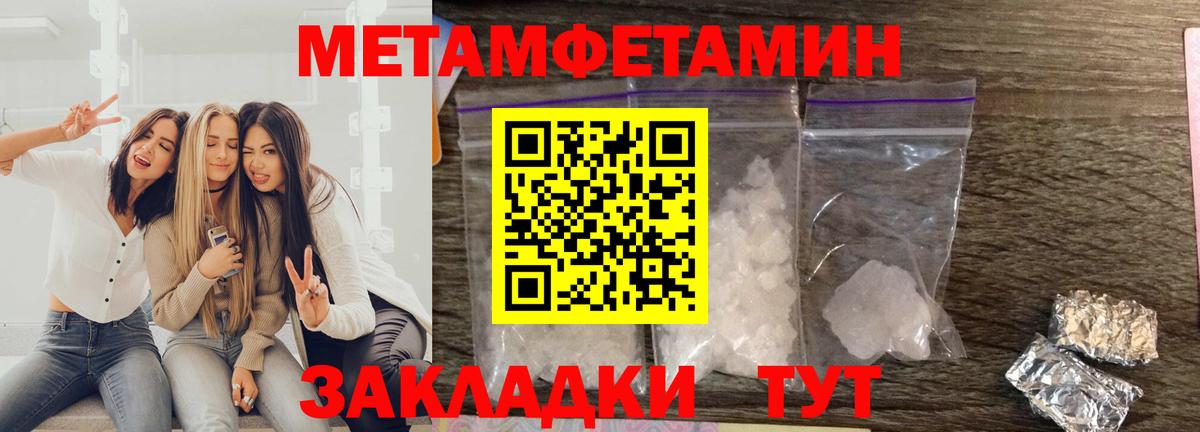 Амфетамин Розовый Донской