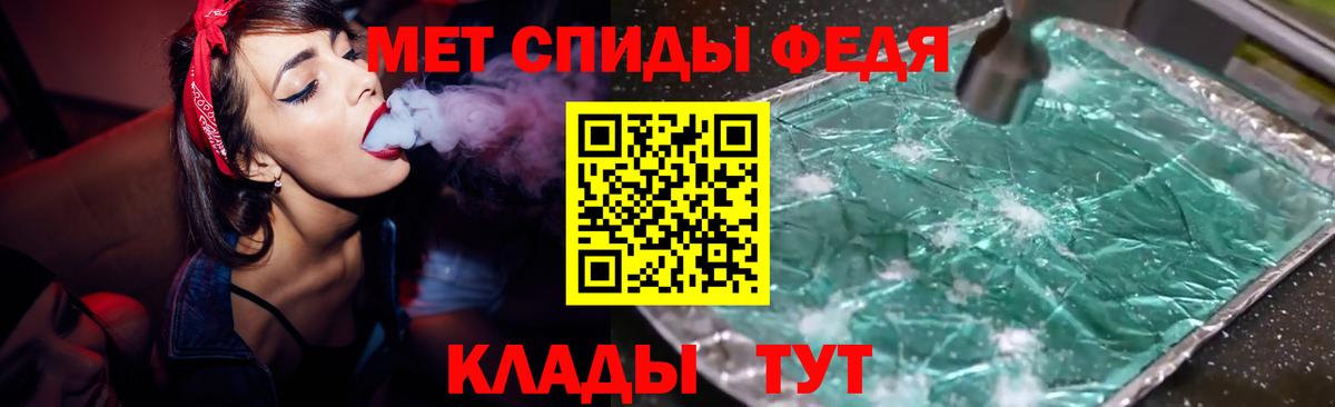 Амфетамин  АМФ 97%  Вход с VPN  Донской 