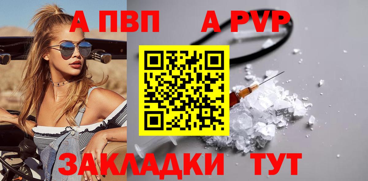 Alfa_PVP СК Донской