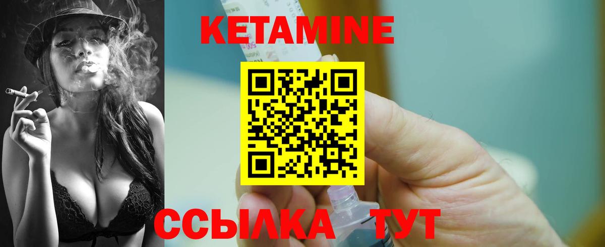 darknet Telegram  КЕТАМИН VHQ  Кетамин VHQ  Вход с VPN  Донской 