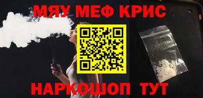 COCAINE Ярославль