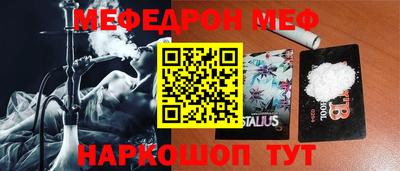 ешки Янаул