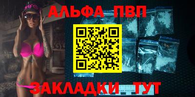 ешки Янаул