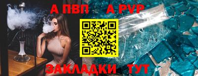ешки Янаул