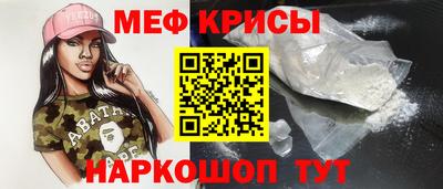 ешки Янаул