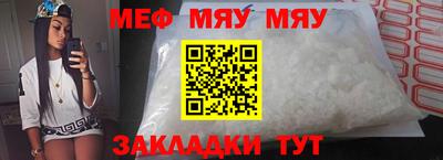 ешки Янаул