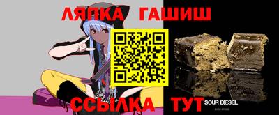 ешки Янаул