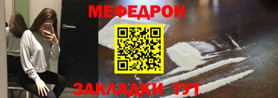 ешки Янаул