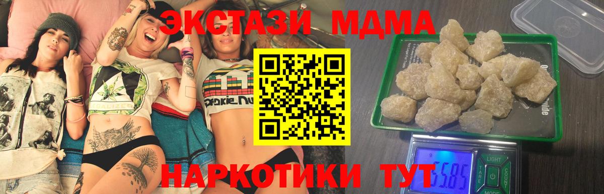Донской  МДМА молли  Вход с VPN  MDMA молли 
