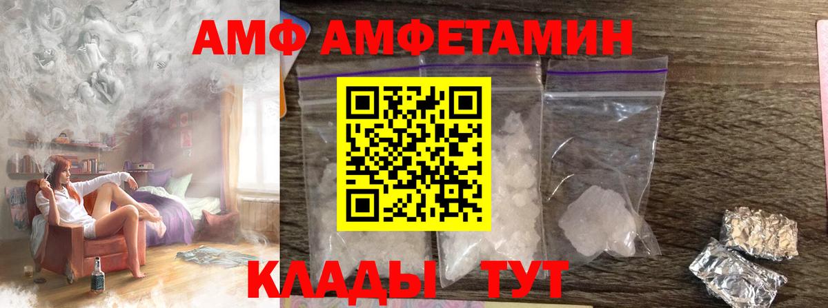 Метамфетамин мет  Вход с VPN  Донской  Метамфетамин мет 