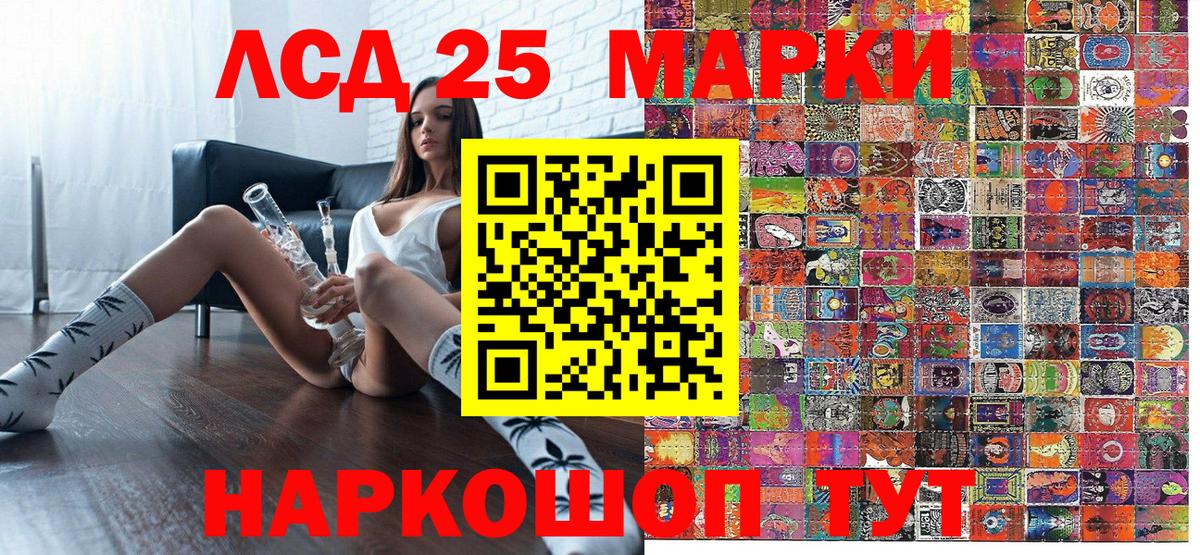Наркотические марки 1,5мг  Вход с VPN  Наркотические марки  Наркотические марки 1,5мг  Донской 