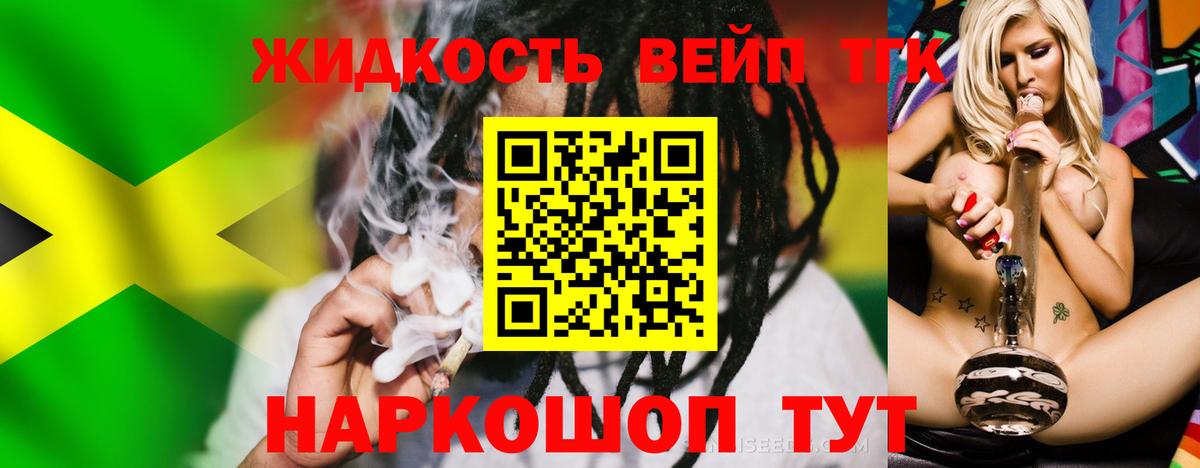 ТГК концентрат Донской