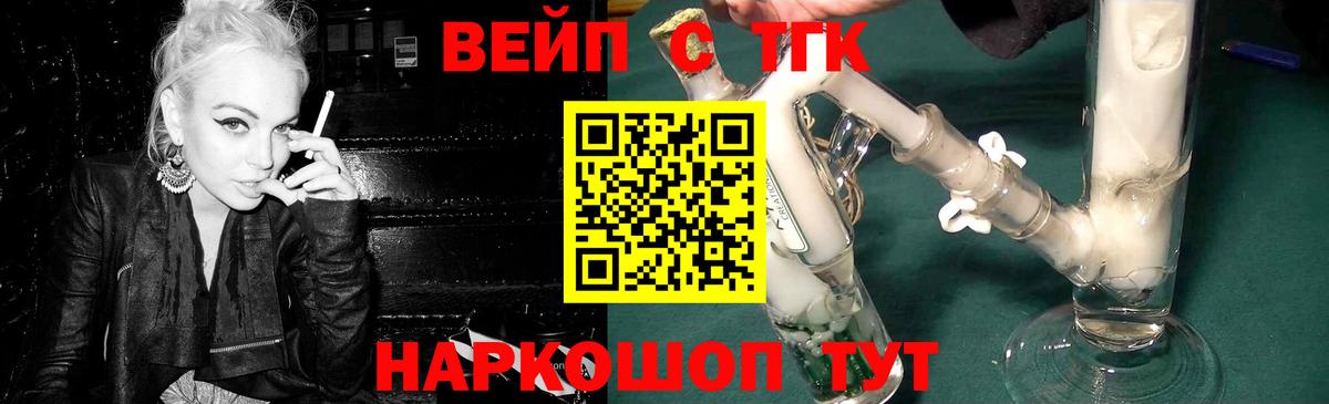 Донской  ТГК Wax  наркотики  ТГК THC oil  Вход с VPN 
