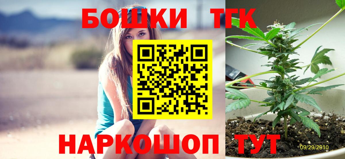 Каннабис сатива  Бошки марихуана OG Kush  Донской  Конопля сатива  Каннабис THC 21%  Вход с VPN 