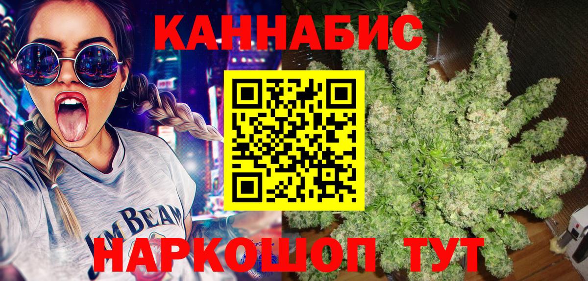 Канабис Bruce Banner Донской